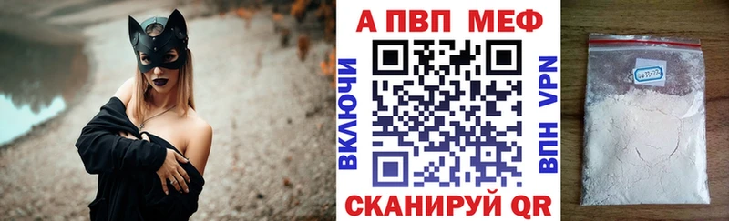Alpha PVP VHQ сколько стоит Анива