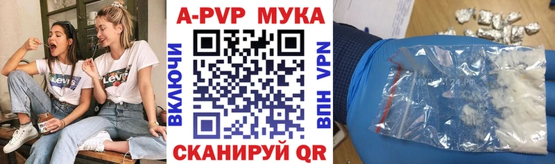 Alpha-PVP VHQ Анива