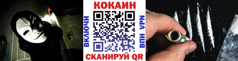 COCAIN Колумбийский Анива
