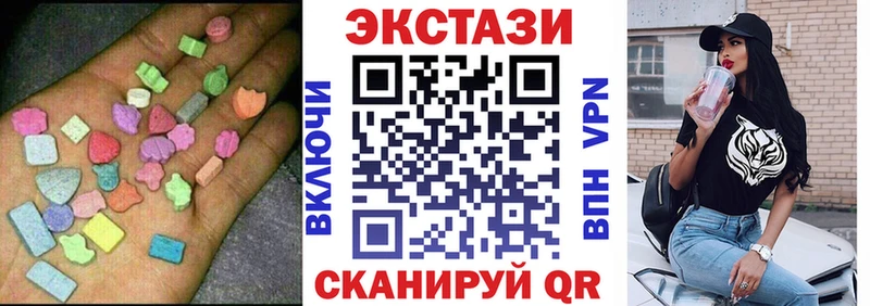 Экстази 99%  ссылка на мегу как войти  Анива  купить наркоту 