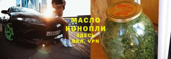 синтетический гашиш Алексеевка