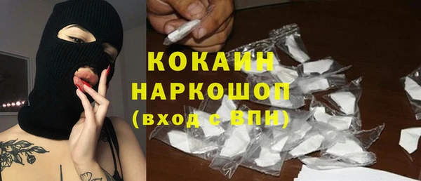 синтетический гашиш Алексеевка