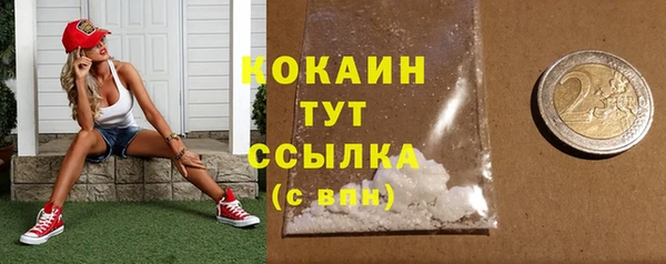 синтетический гашиш Алексеевка