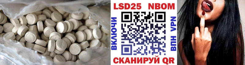 ЛСД экстази кислота хочу Анива