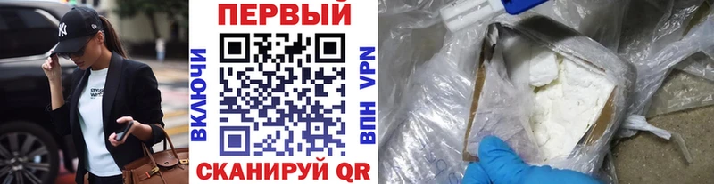 Первитин витя  Анива 