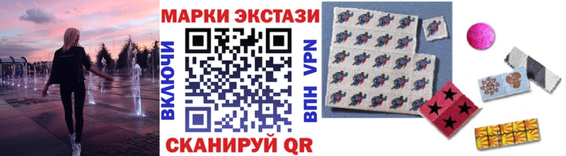 Марки N-bome 1500мкг  Анива 