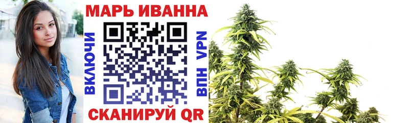 купить закладку  Анива  Шишки марихуана индика 